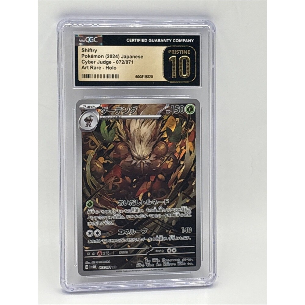 2024 Pokemon Japanese Shiftry 072/071  Full Art Rare AR SV5M, CGC Pristine 10